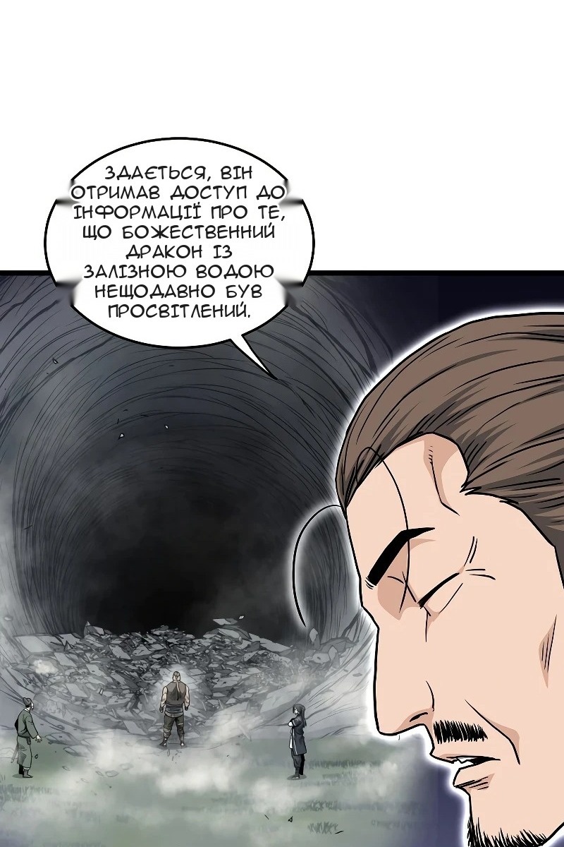 Сторінка 45