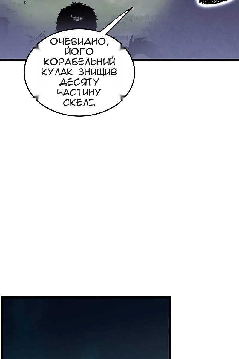 Сторінка 46