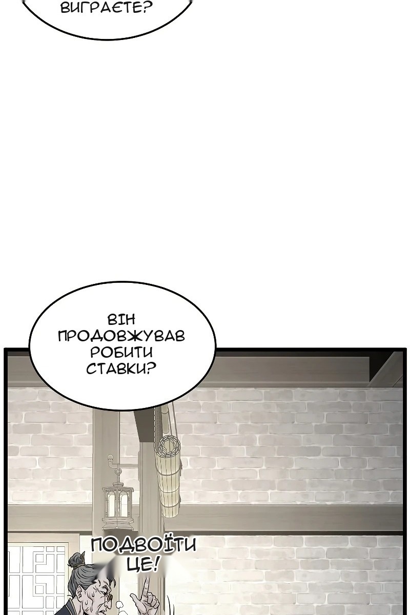 Сторінка 56