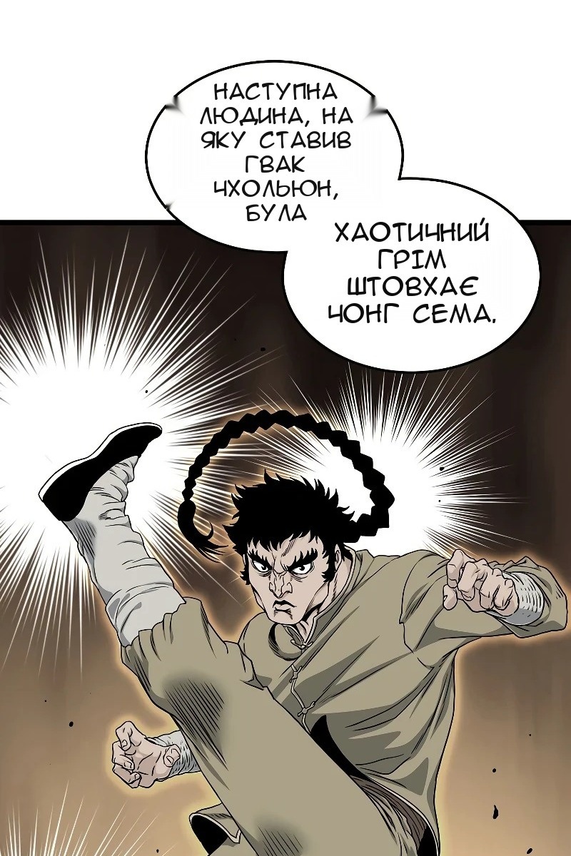 Сторінка 58