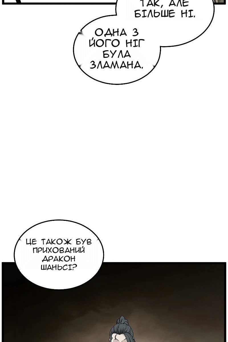 Сторінка 61