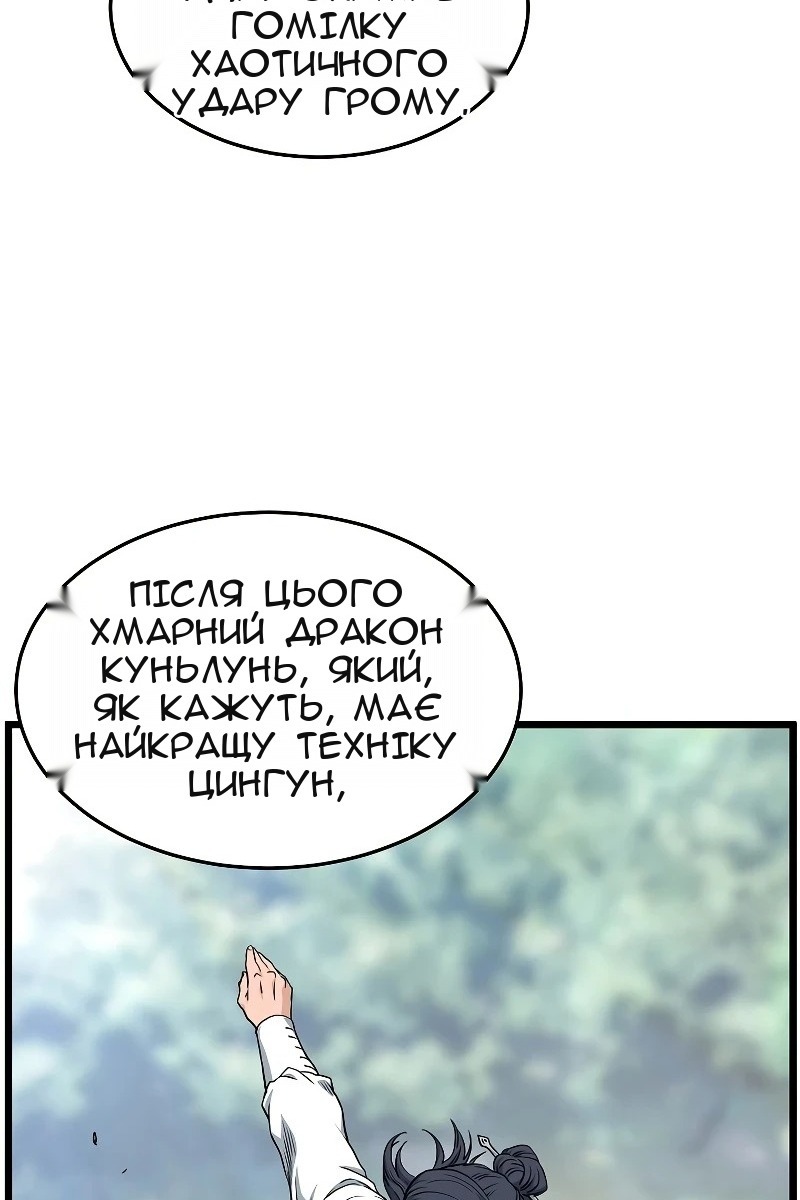 Сторінка 63