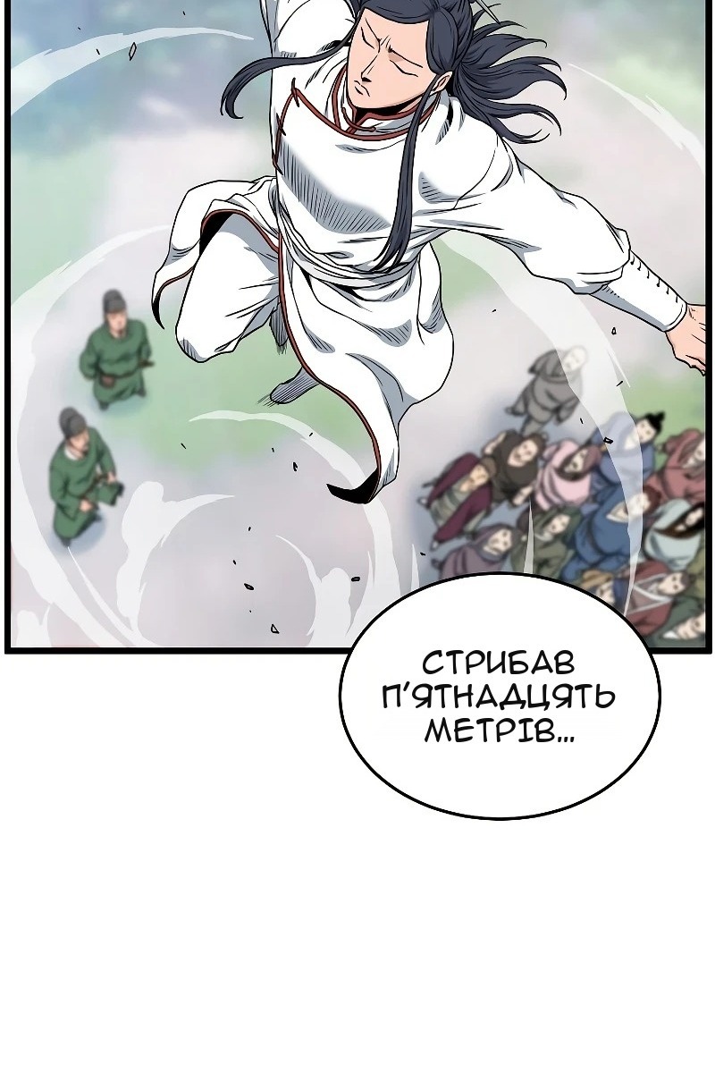 Сторінка 64