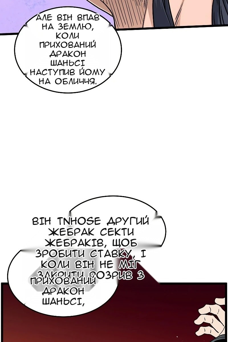 Сторінка 66