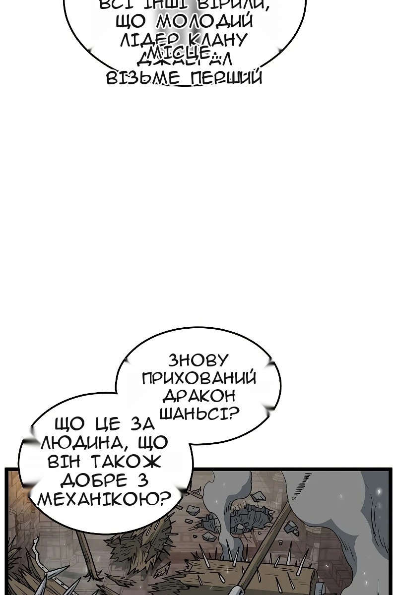 Сторінка 70