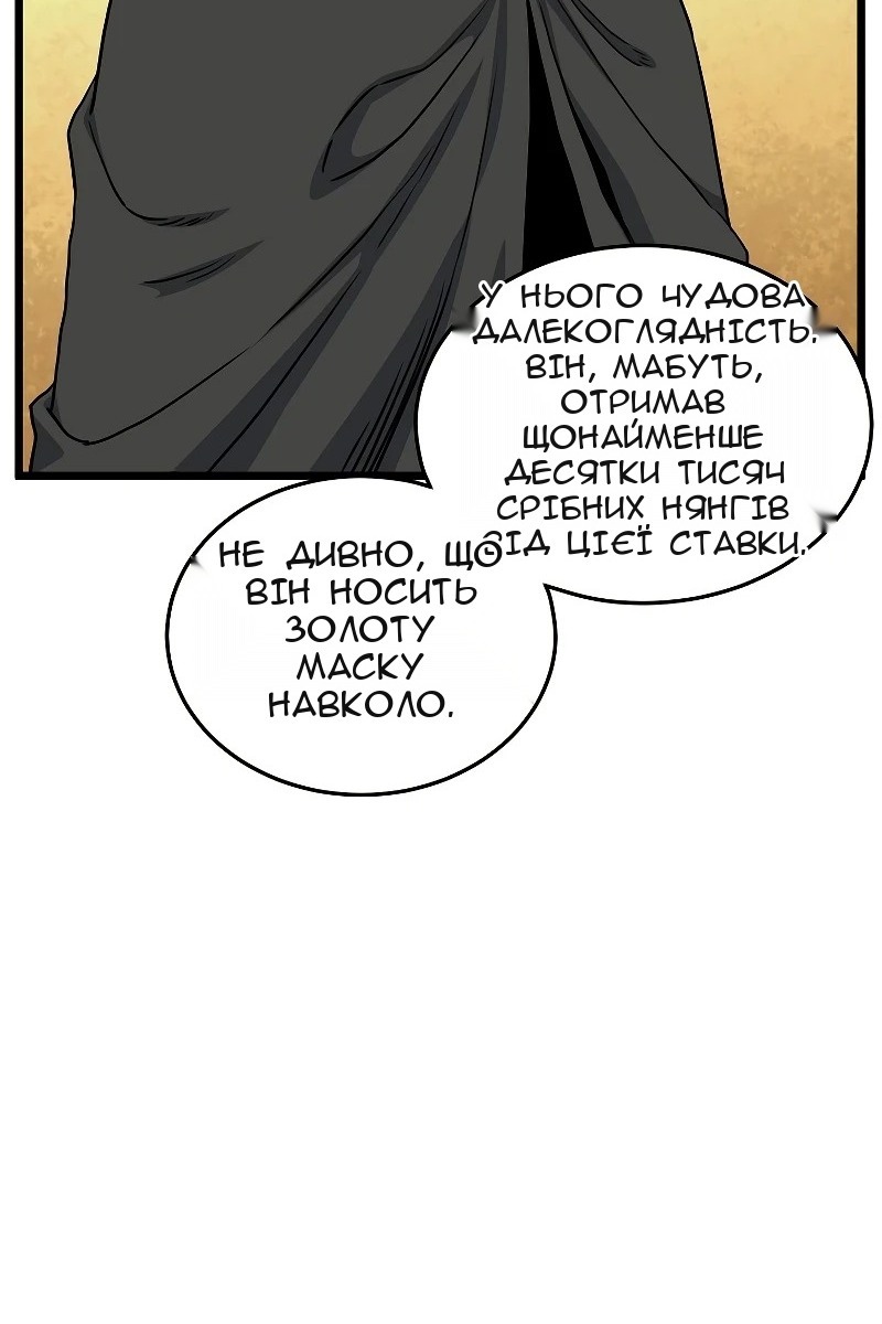 Сторінка 78