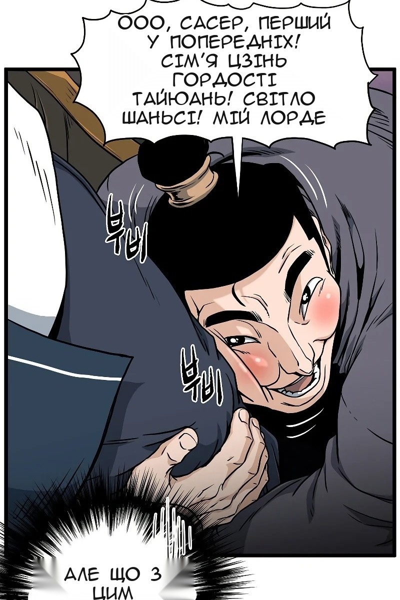 Сторінка 94