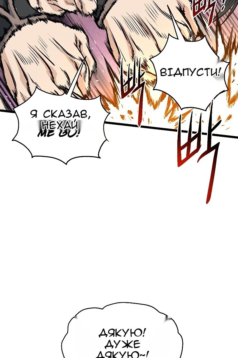 Сторінка 98