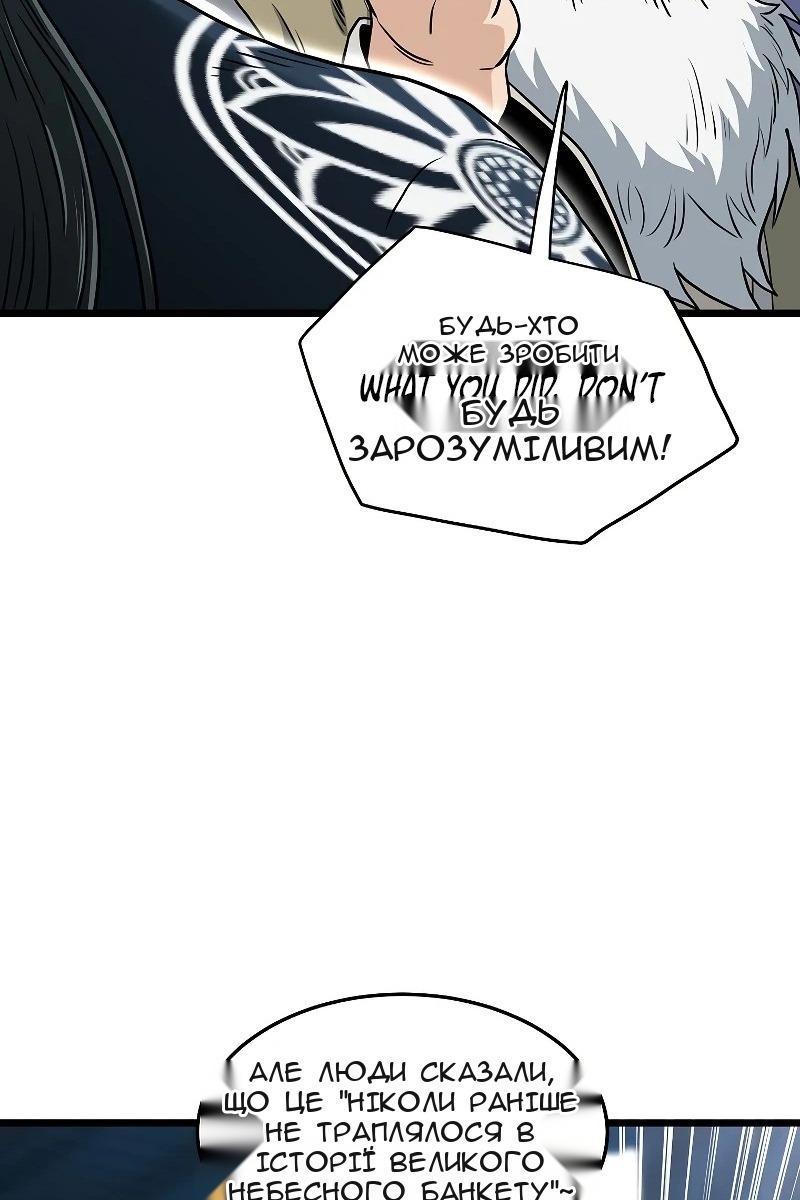 Сторінка 113