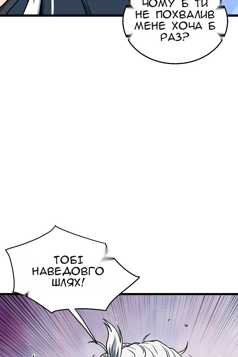 Сторінка 118