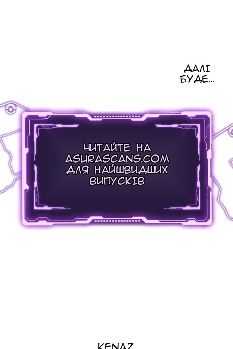 Сторінка 134