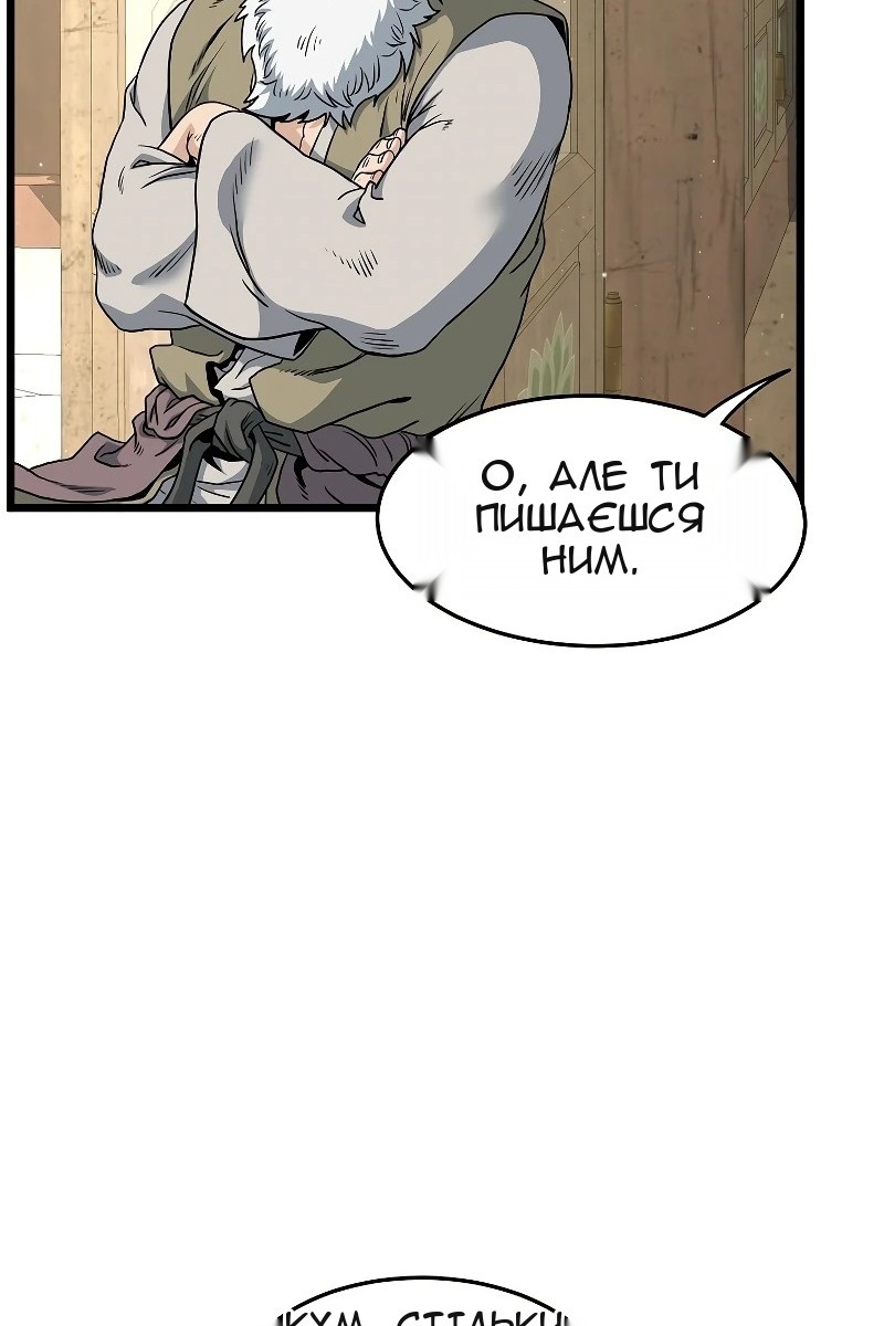 Сторінка 15