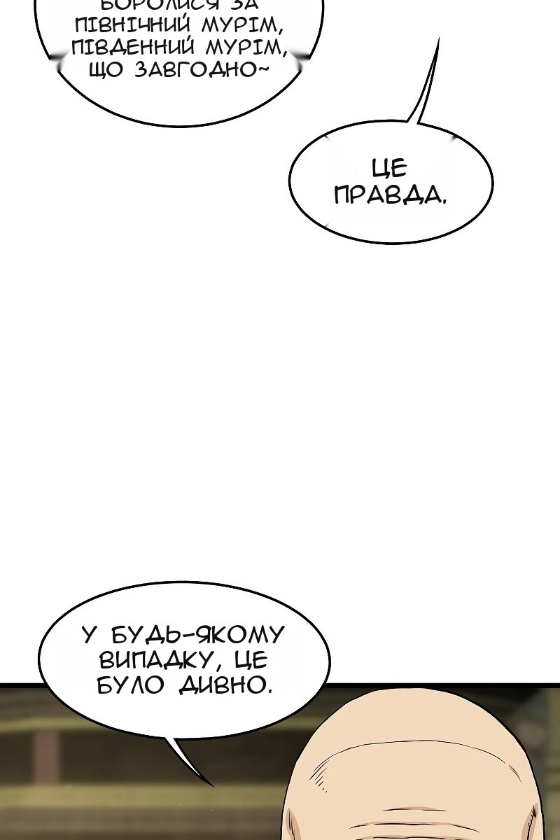 Сторінка 17