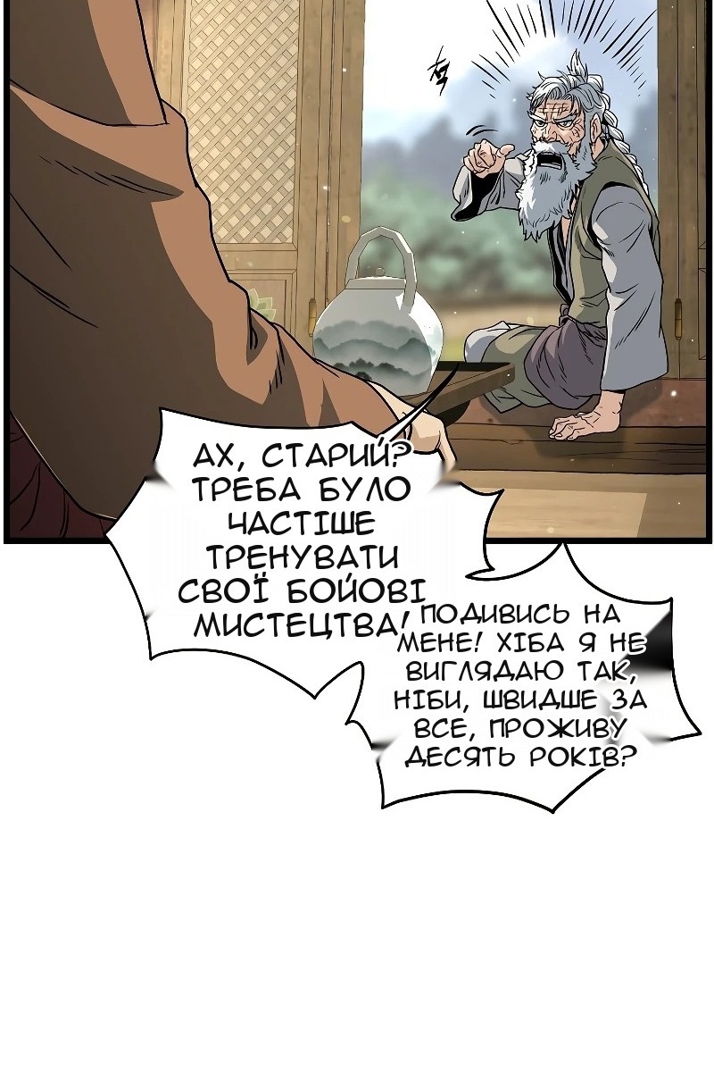 Сторінка 21