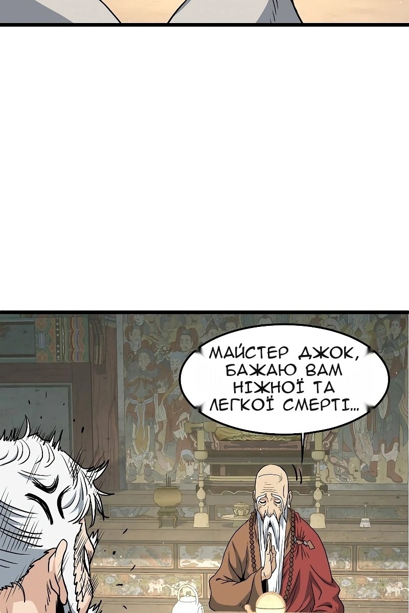 Сторінка 23