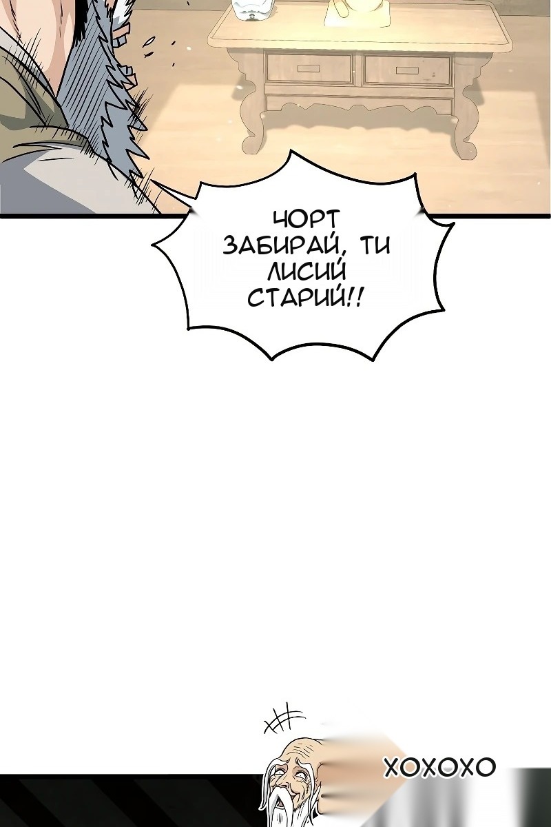 Сторінка 24