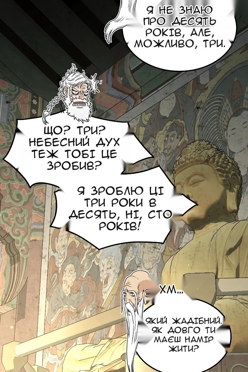 Сторінка 25