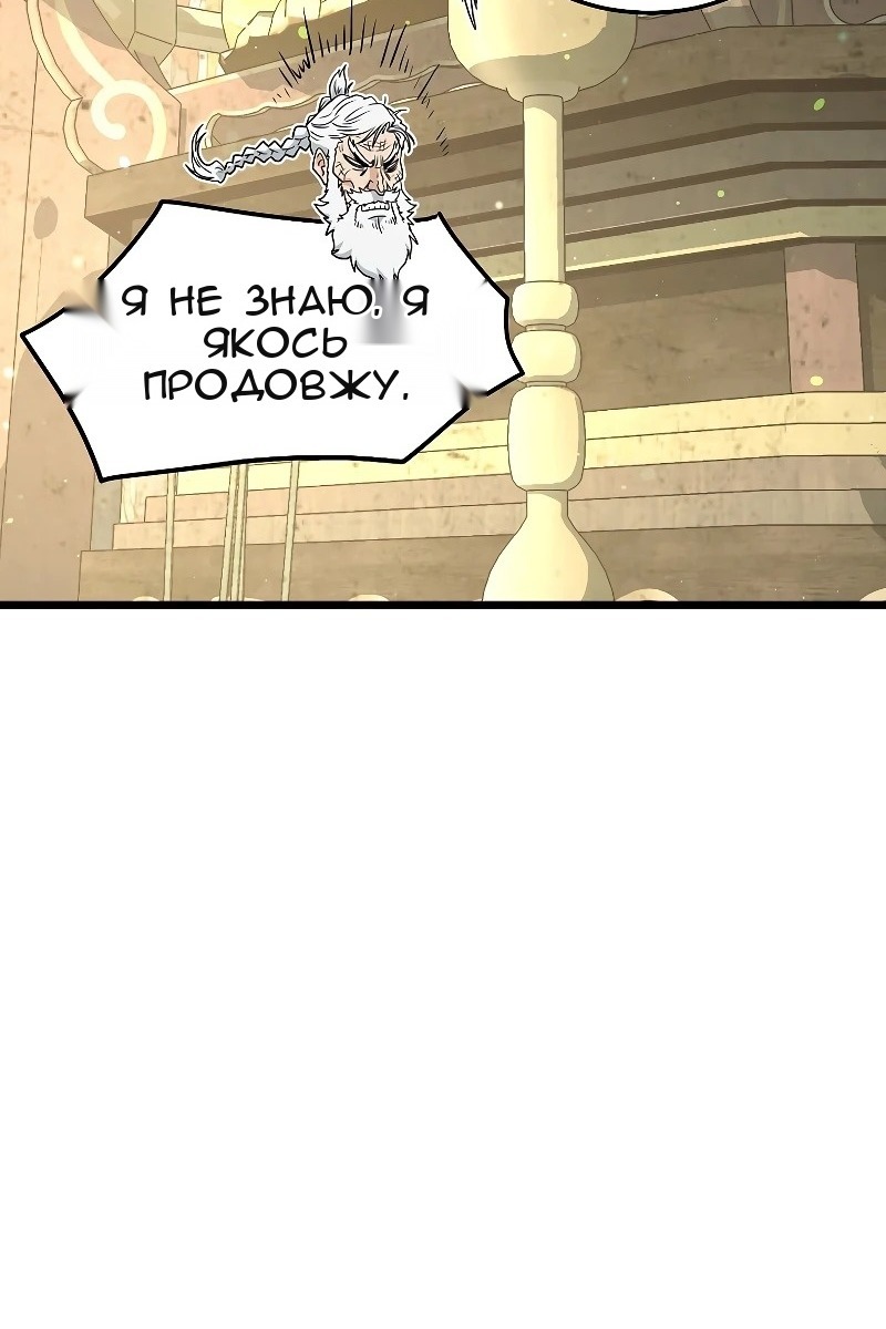 Сторінка 26