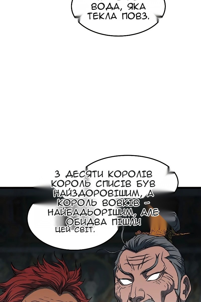 Сторінка 28
