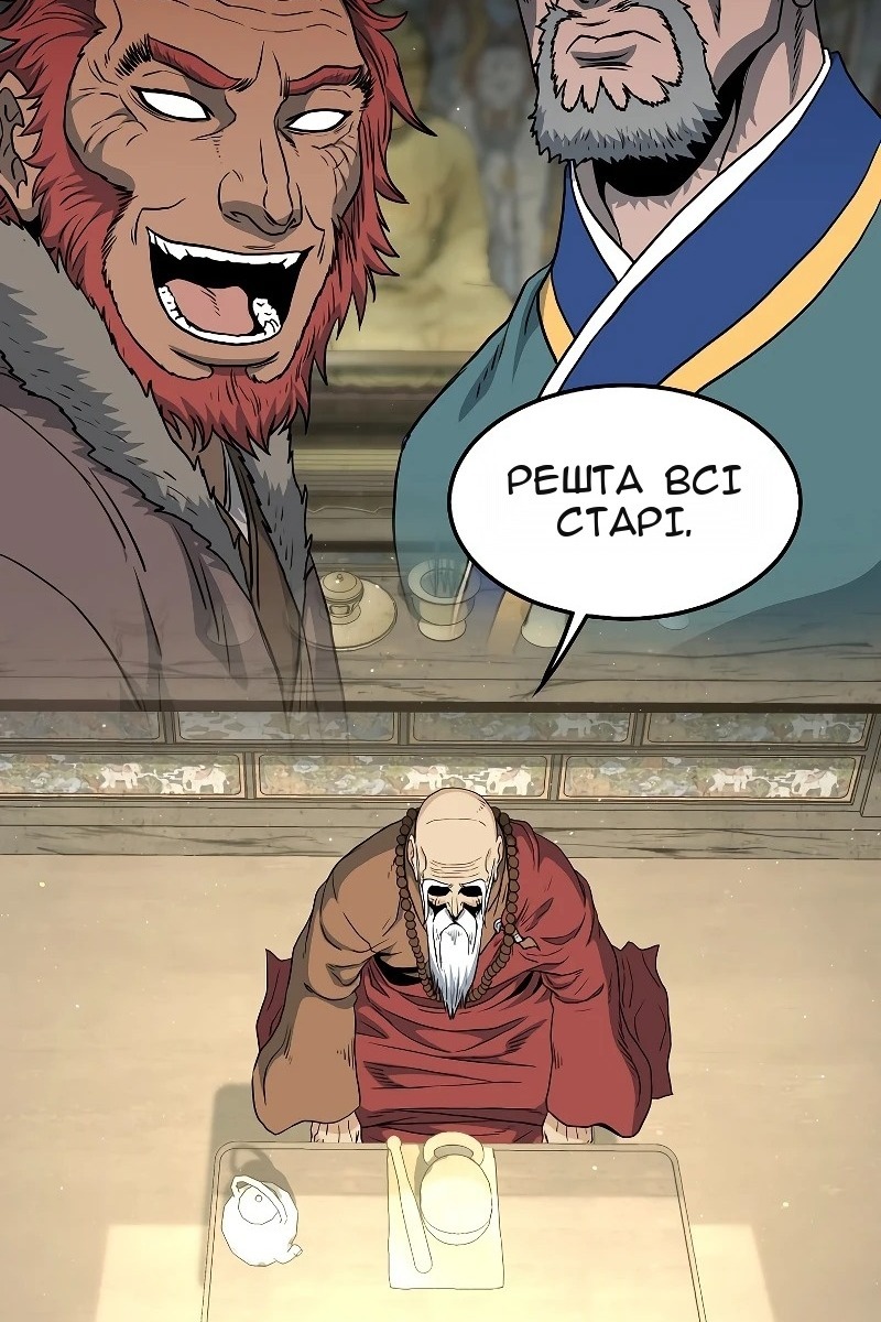 Сторінка 29