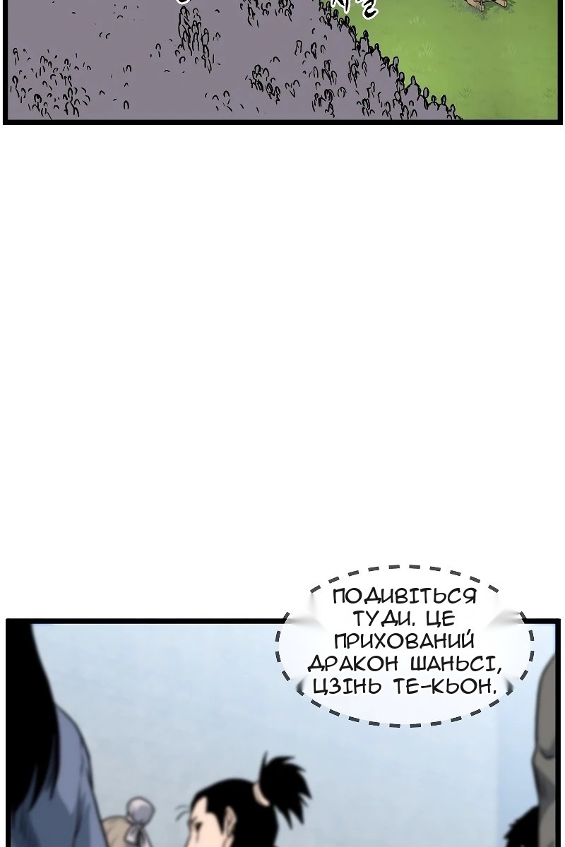Сторінка 47