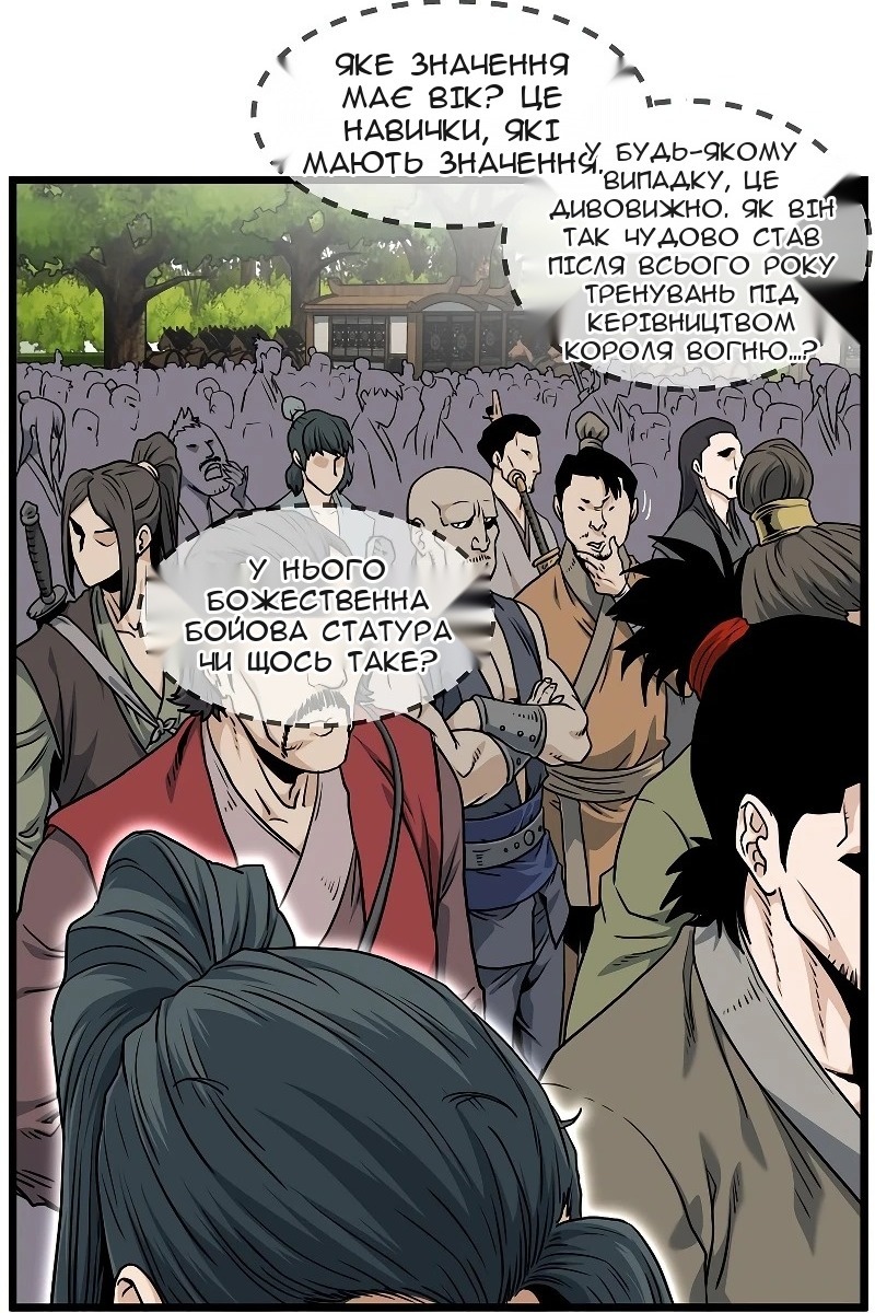 Сторінка 49