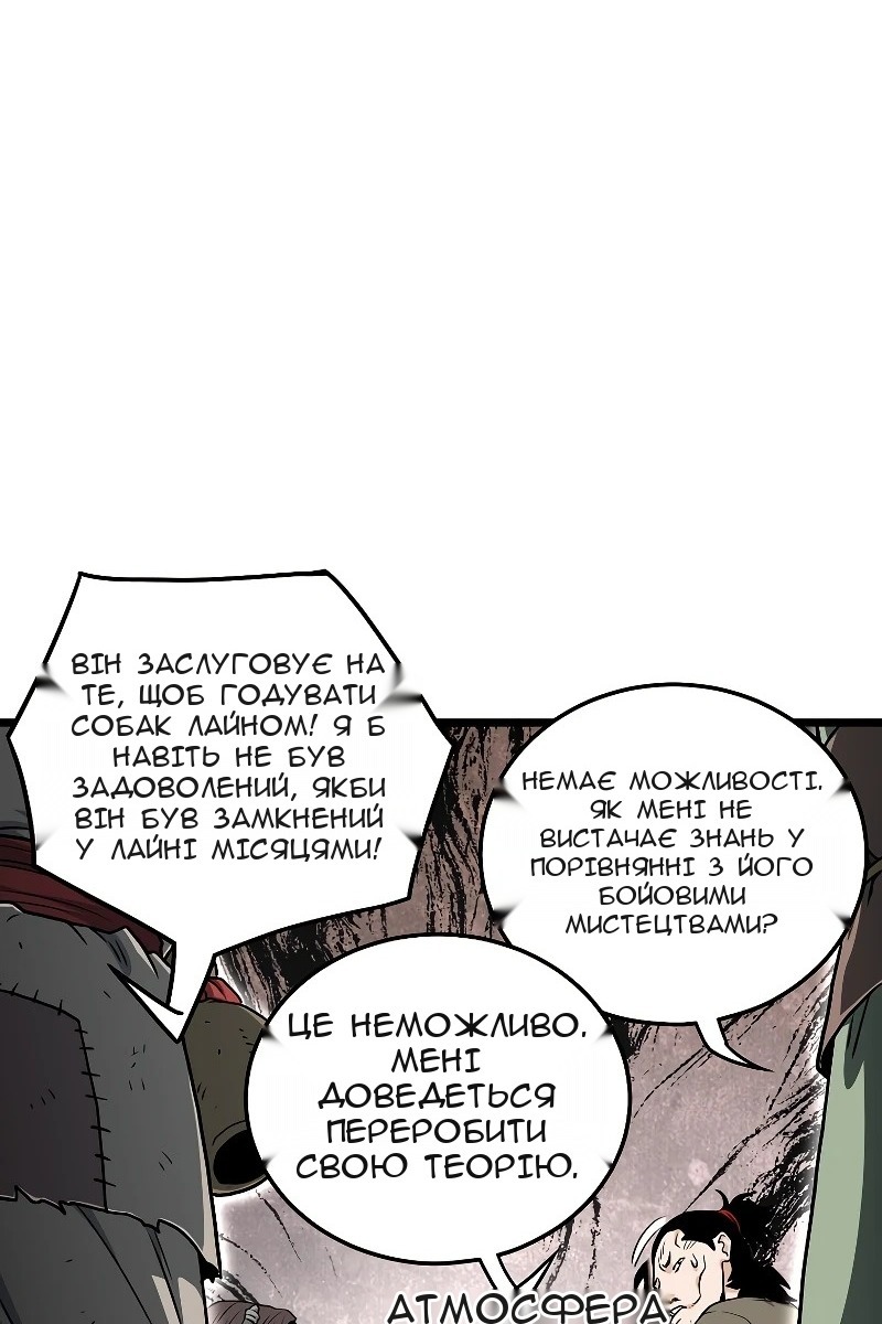 Сторінка 53