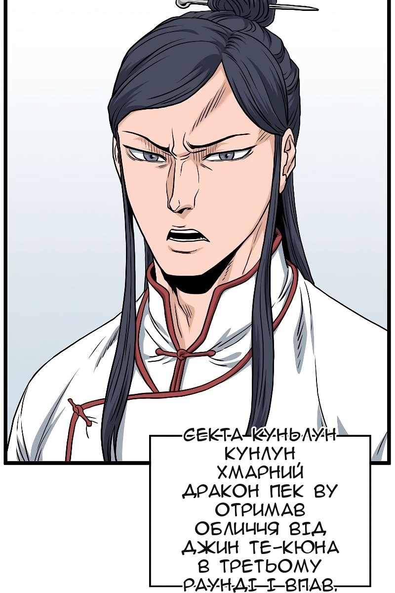 Сторінка 58