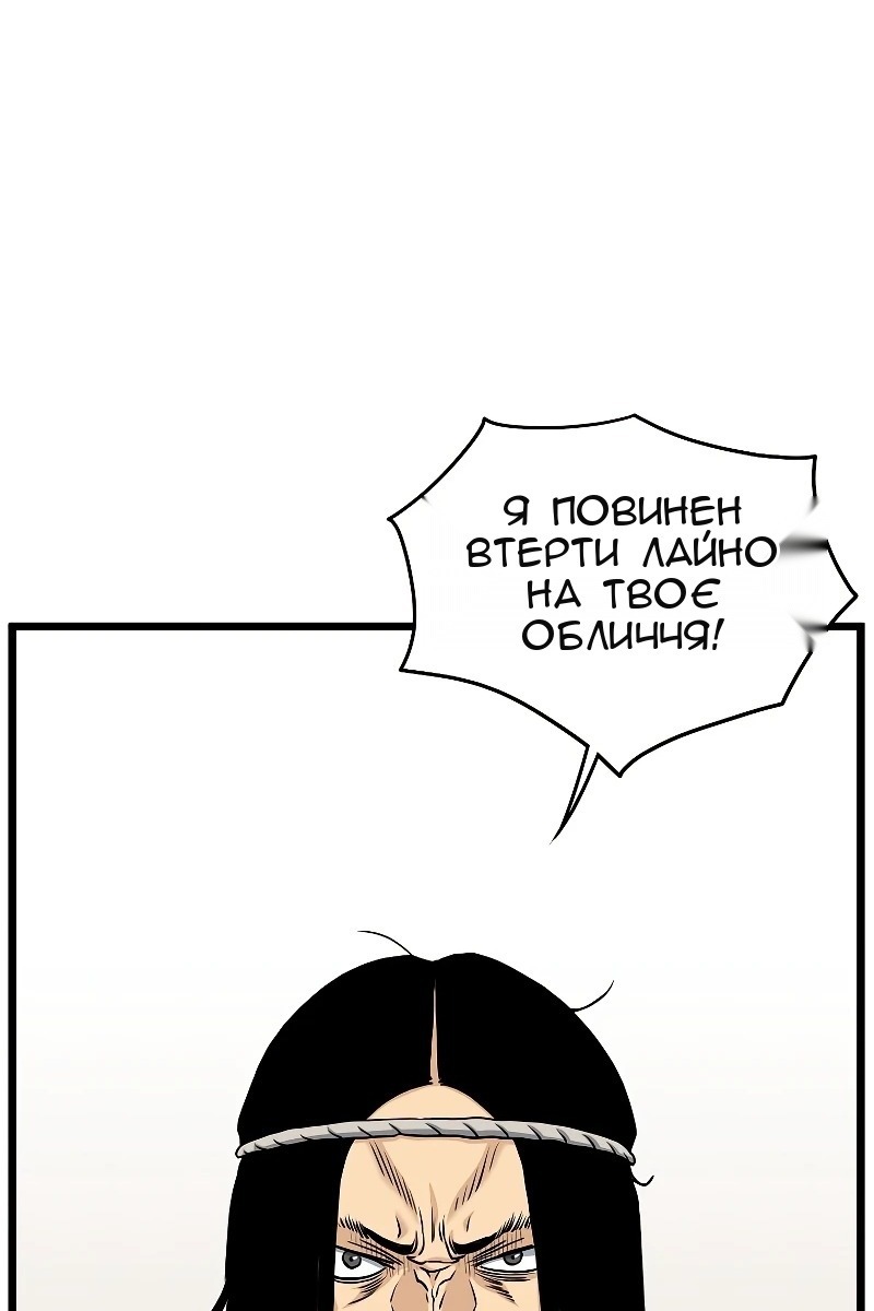 Сторінка 59