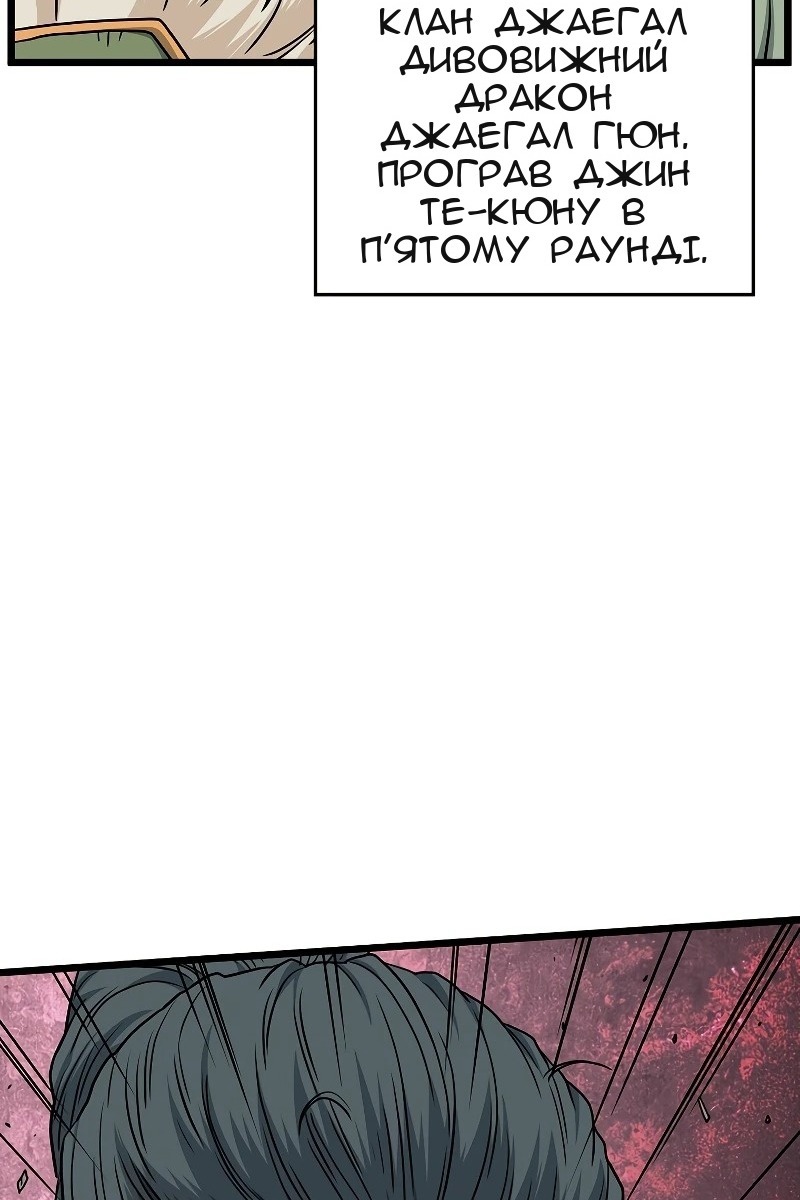 Сторінка 62