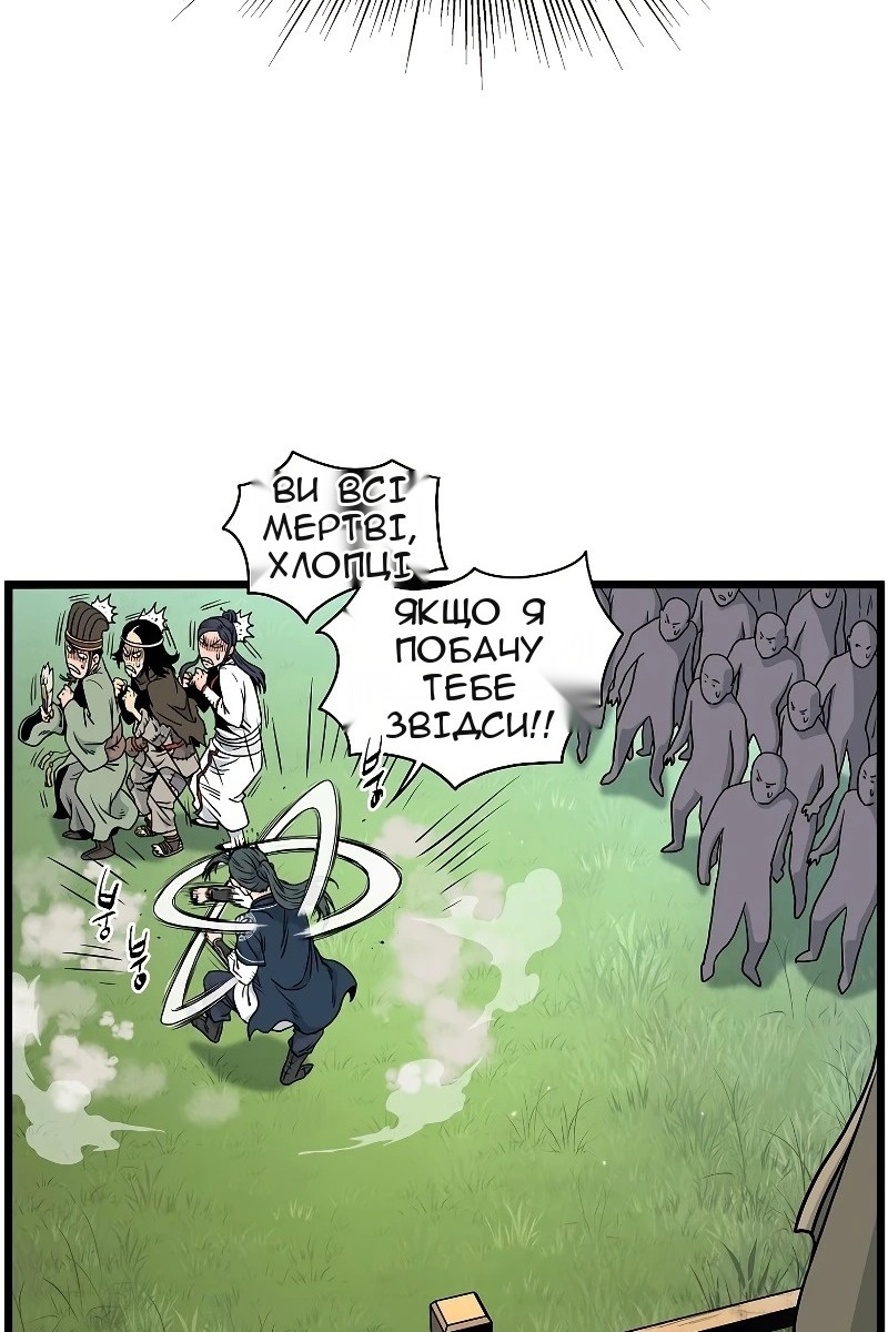 Сторінка 66
