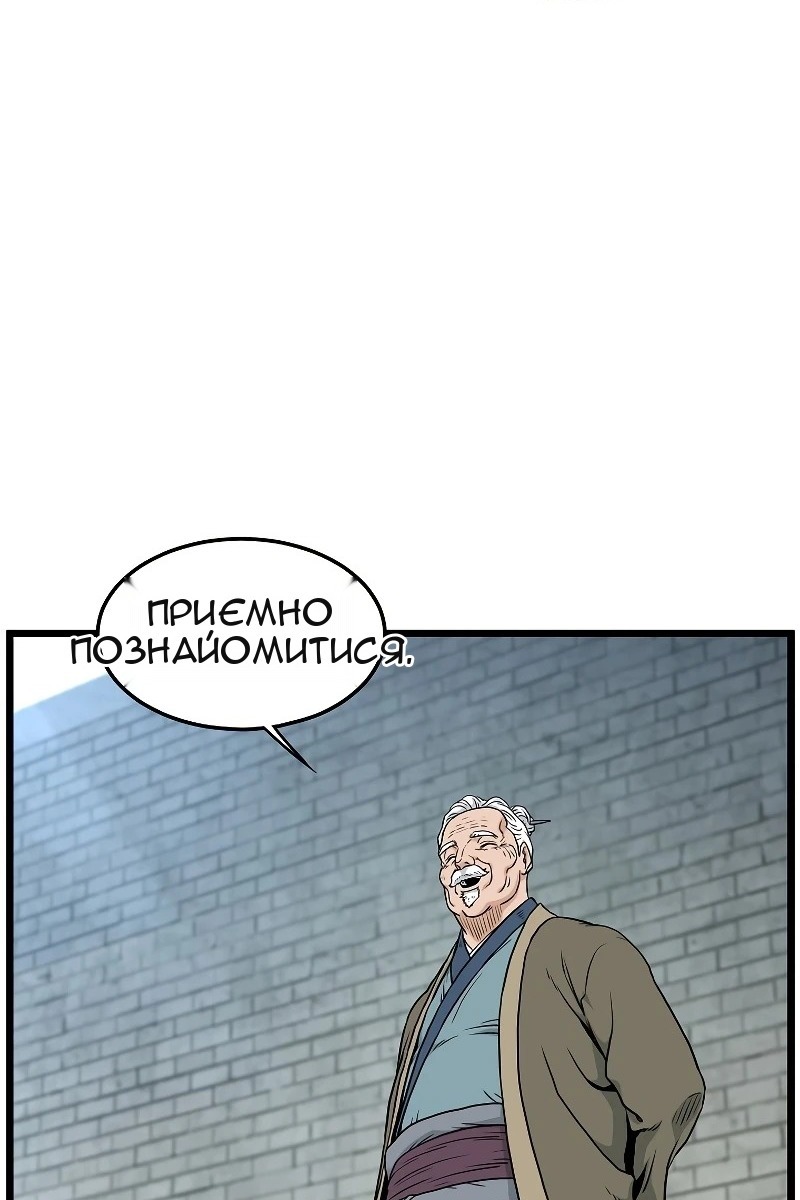Сторінка 70