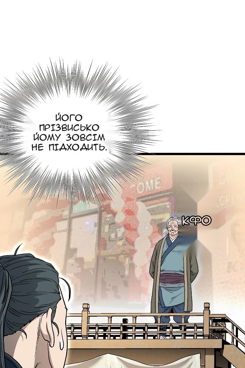 Сторінка 73