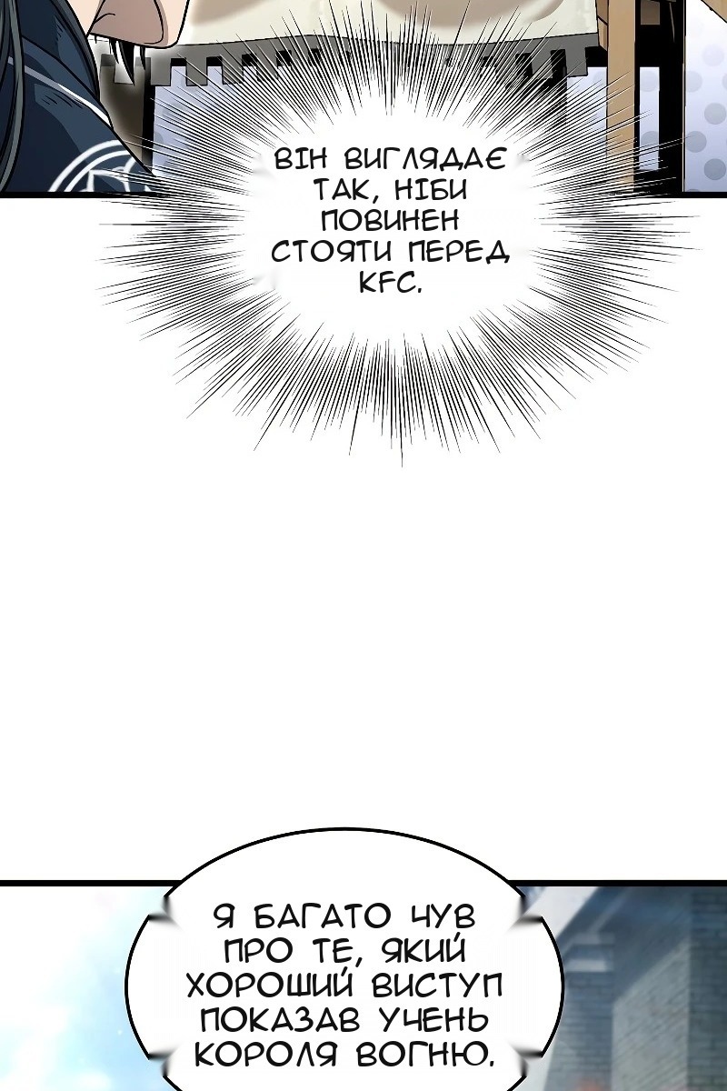 Сторінка 74