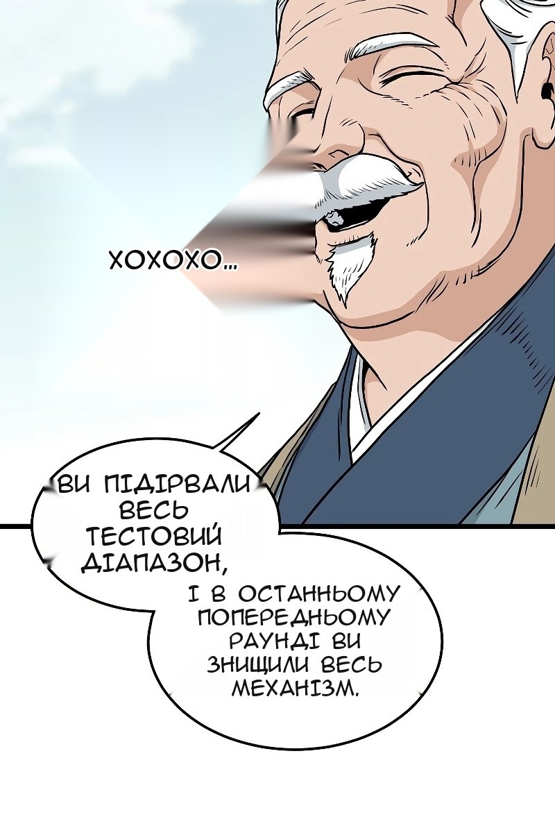 Сторінка 78