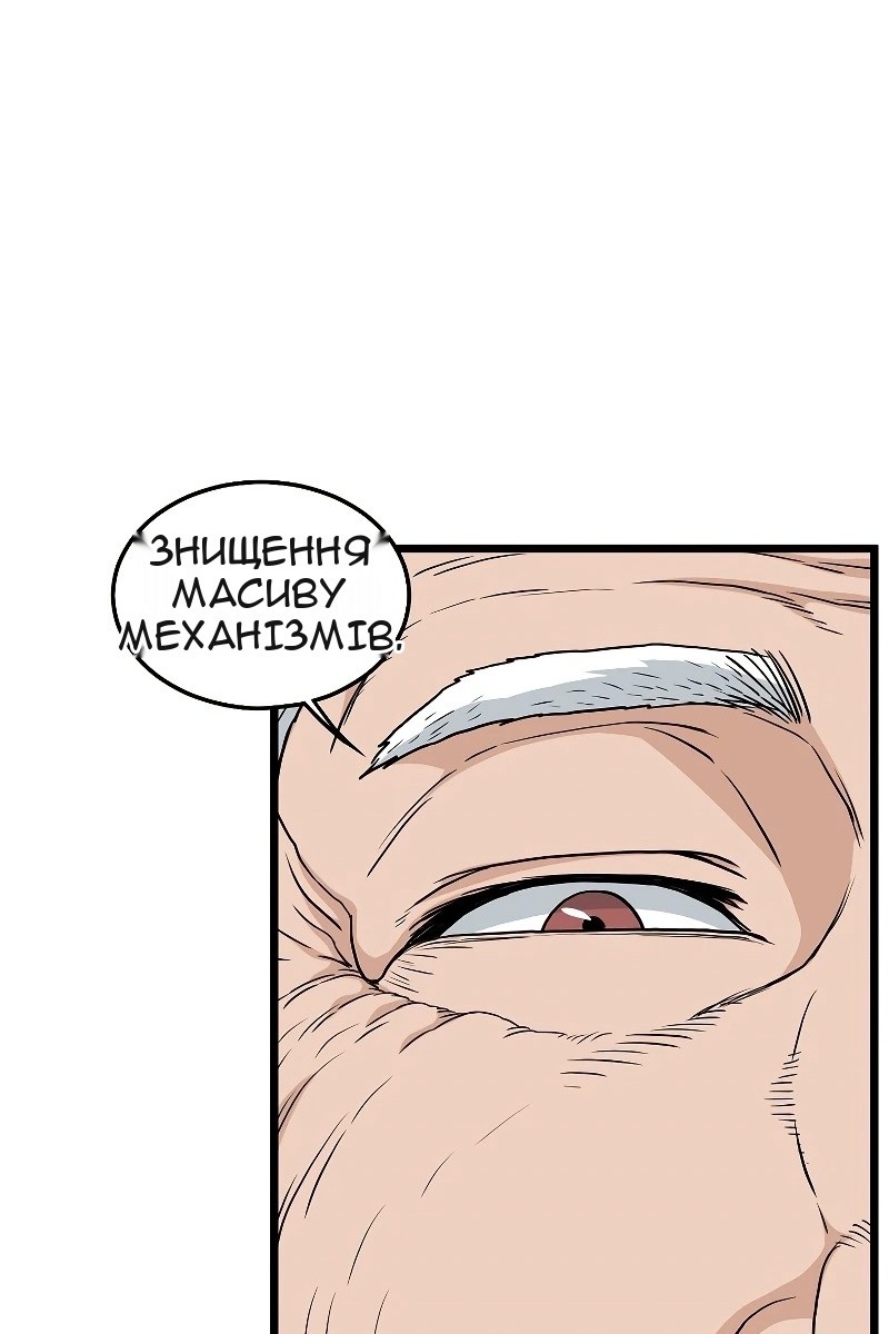 Сторінка 82