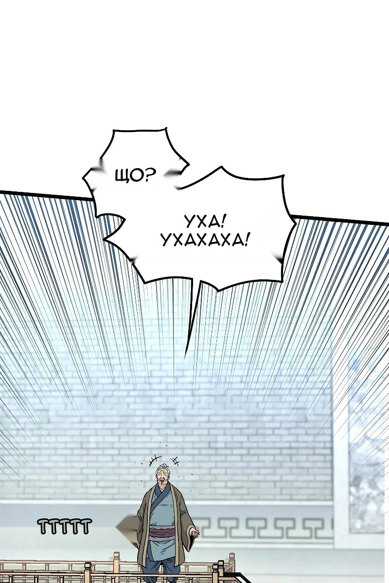 Сторінка 88