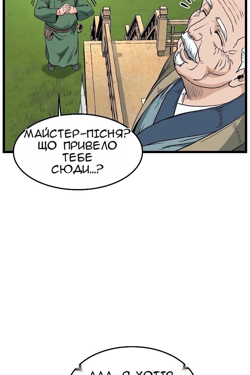 Сторінка 92