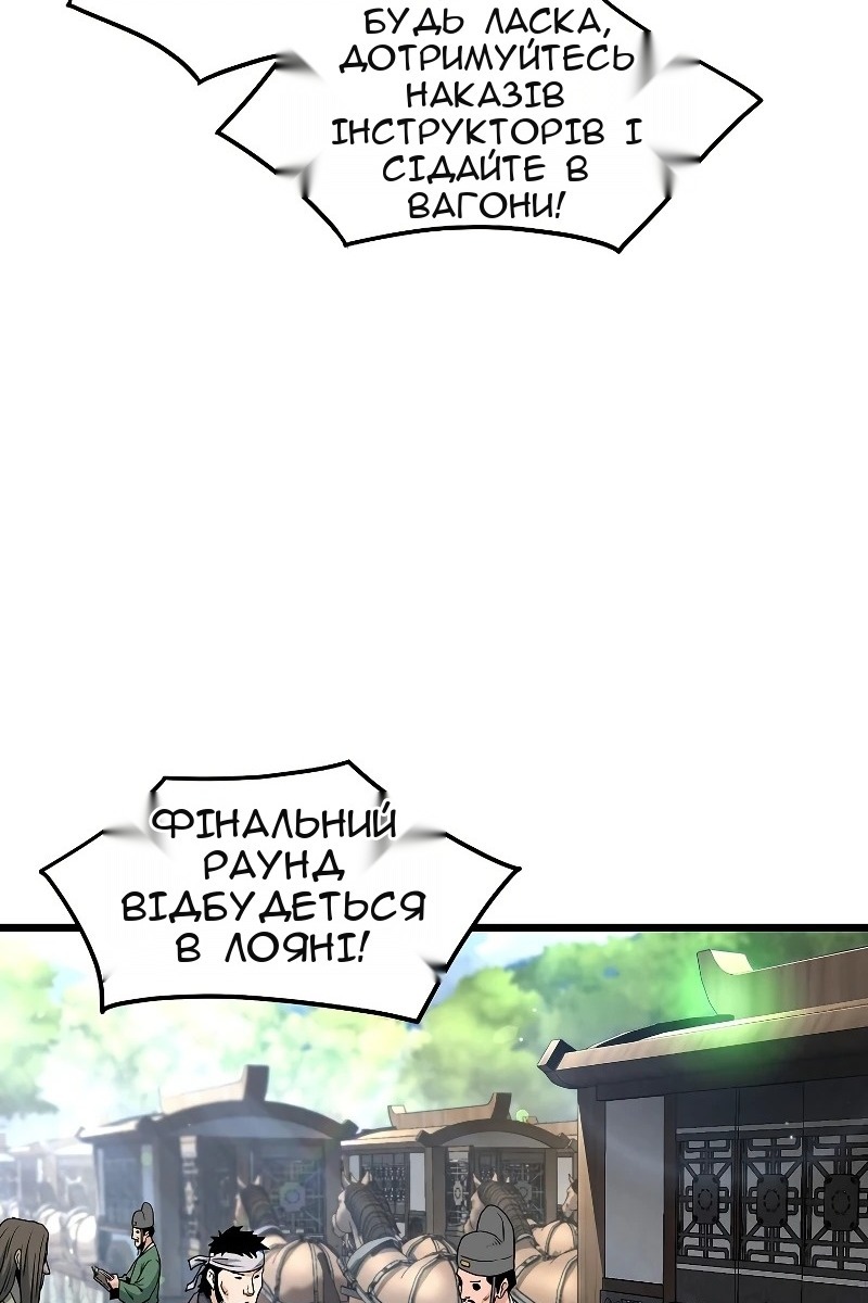 Сторінка 104