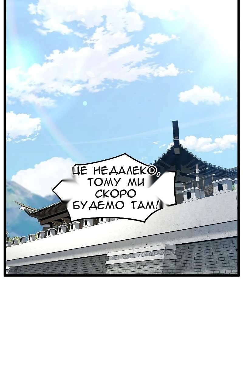 Сторінка 106