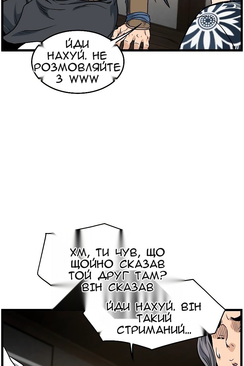 Сторінка 113