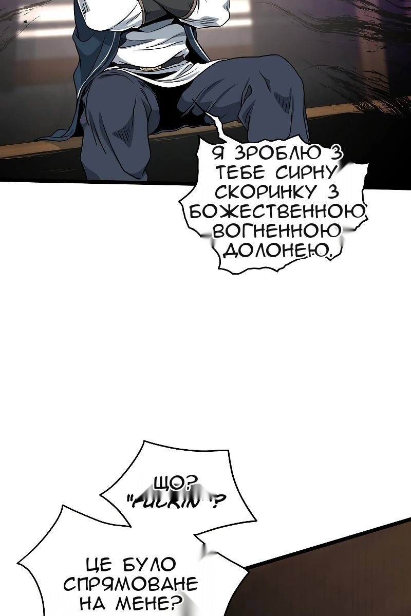 Сторінка 116
