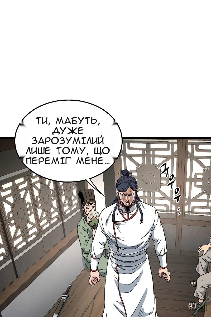 Сторінка 118
