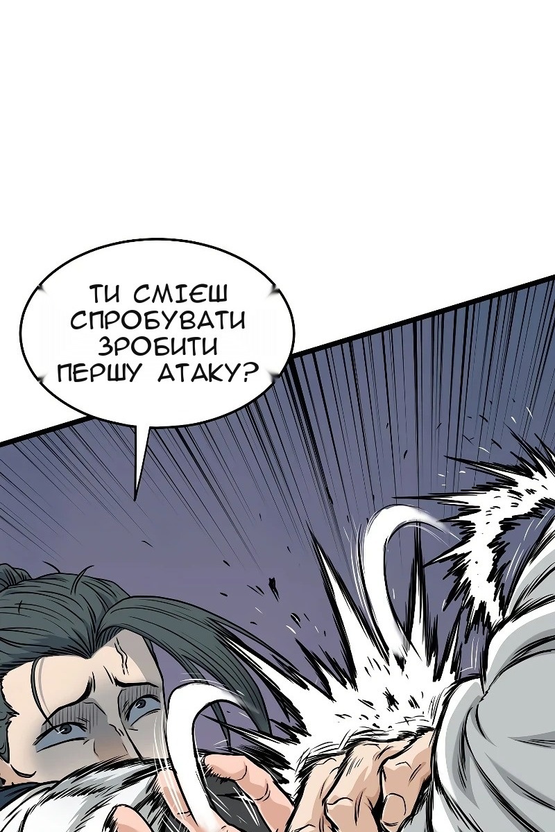 Сторінка 12