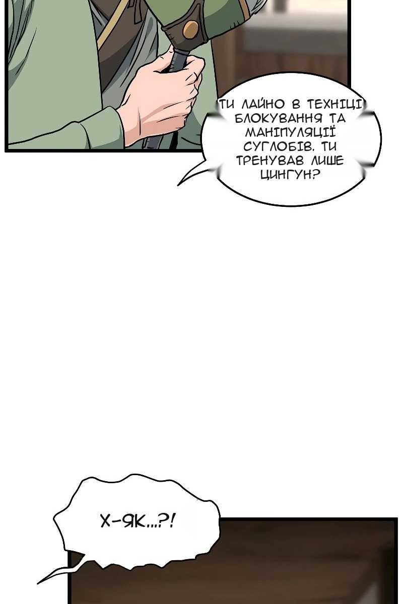 Сторінка 16