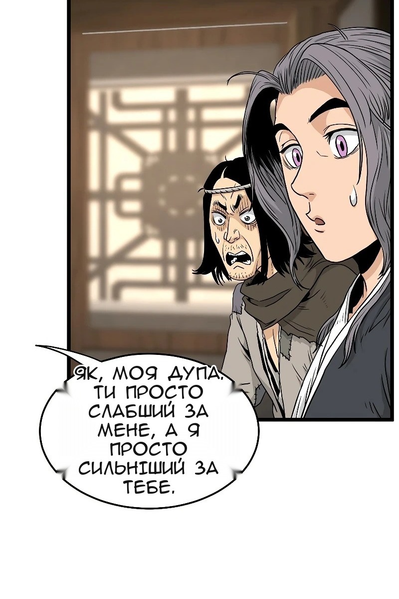 Сторінка 17