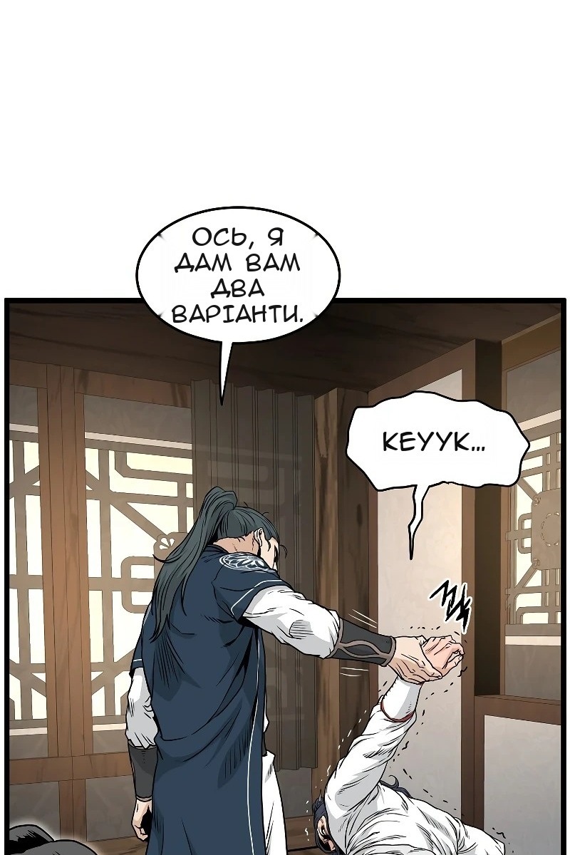 Сторінка 18