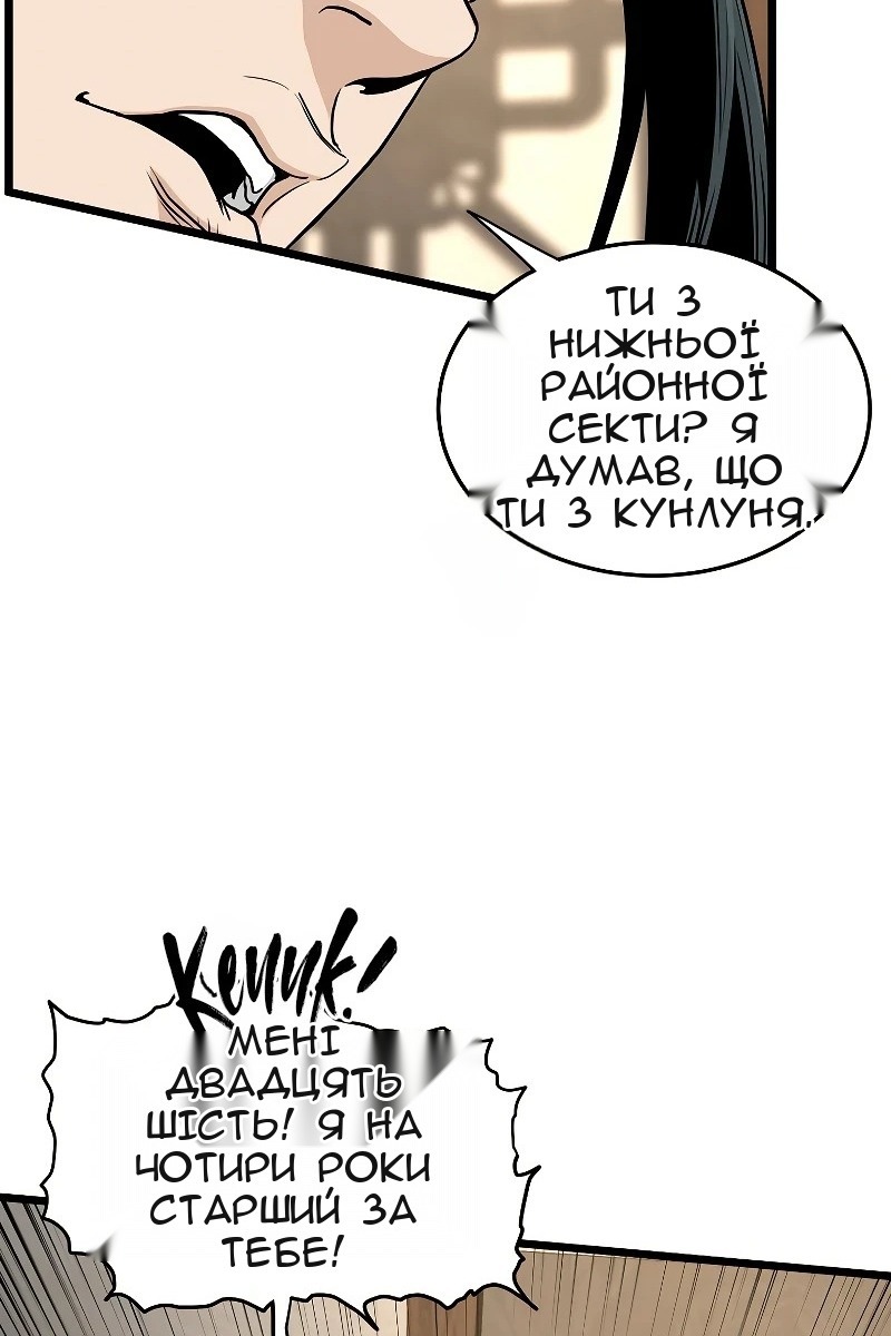 Сторінка 22