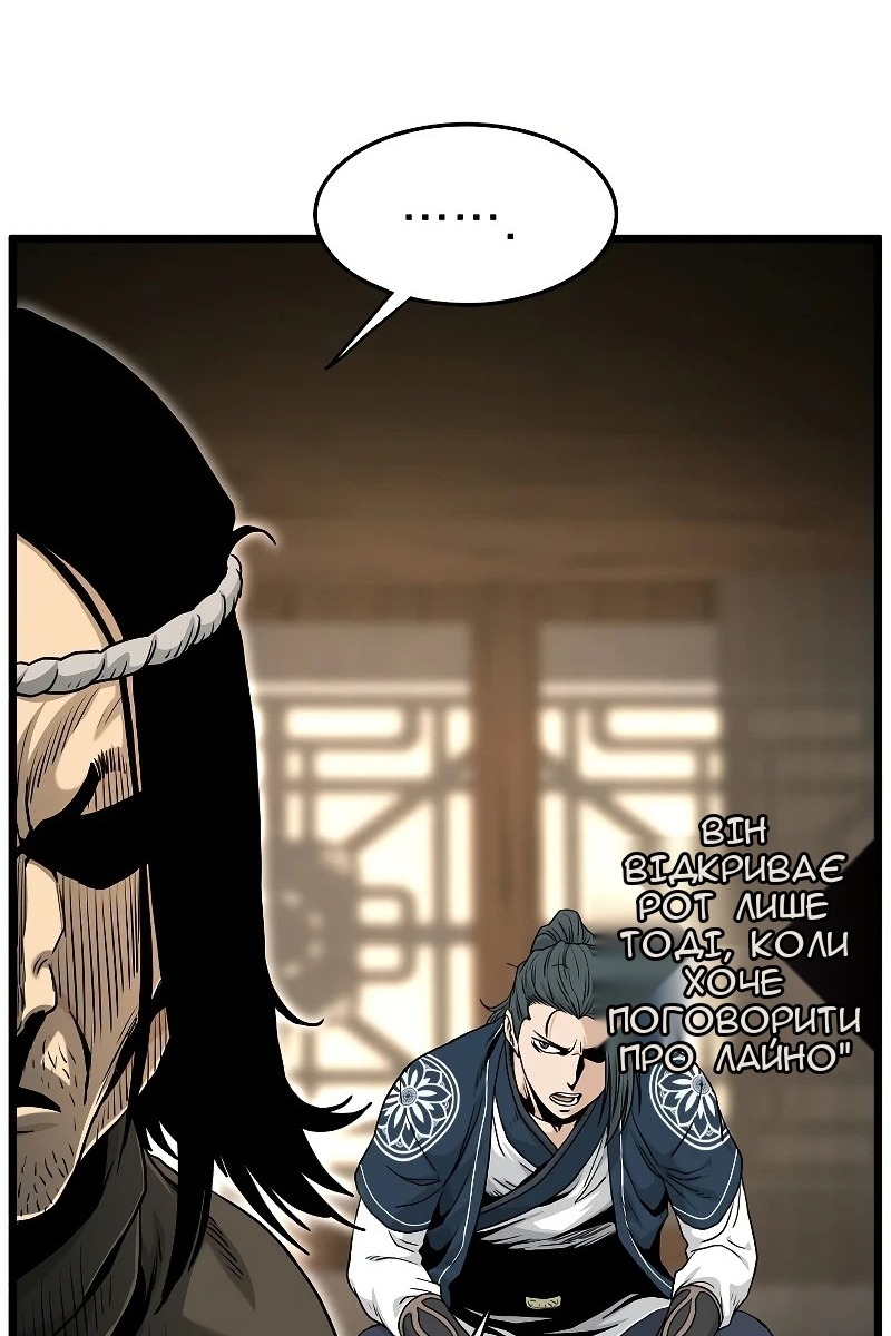 Сторінка 31