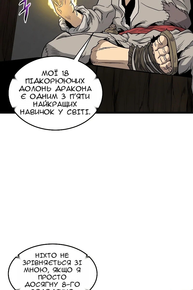 Сторінка 35